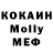 МЕТАДОН VHQ Vache Almazyan