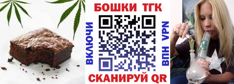 Купить где  Беломорск  Cannafood марихуана 