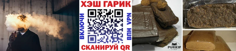 Купить где  Беломорск  ГАШ Ice-O-Lator 