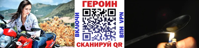Купить закладки  Беломорск  ГЕРОИН Афган 