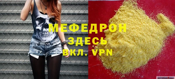 прущие крисы Киренск