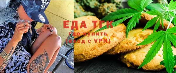 сатива Кинешма