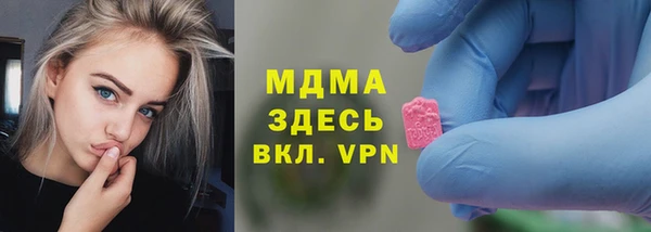 прущие крисы Киренск