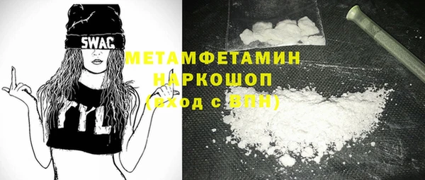 сатива Кинешма