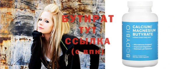 сатива Кинешма