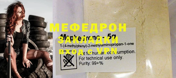 сатива Кинешма