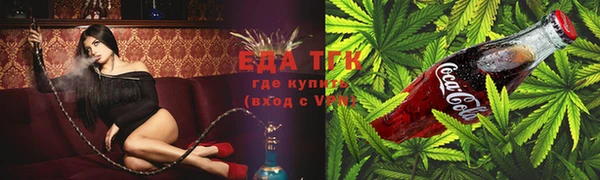 сатива Кинешма