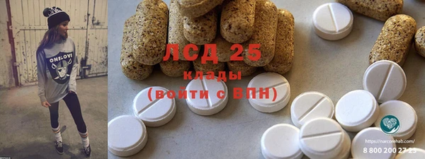 сатива Кинешма