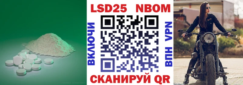 ЛСД экстази кислота  Купить  Беломорск 