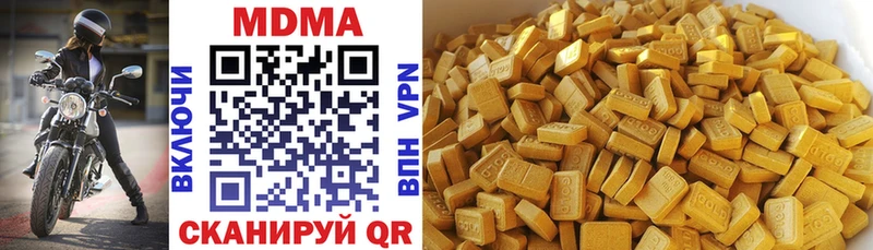 Купить закладки  Беломорск  MDMA crystal 