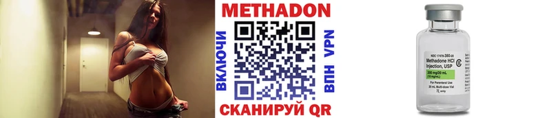 Купить где  Беломорск  Метадон кристалл 
