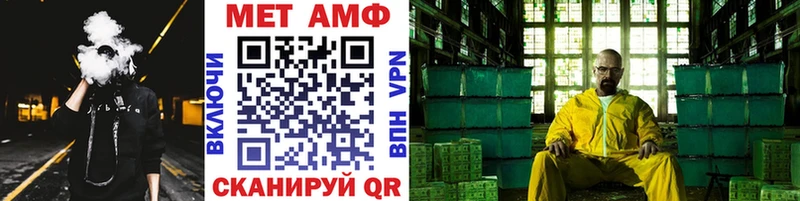 МЕТАМФЕТАМИН витя  Купить где  Беломорск 