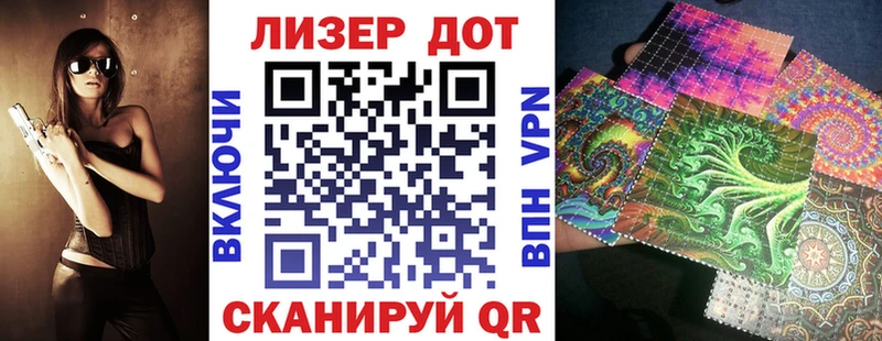 Наркотические марки 1500мкг  Купить где  Беломорск 