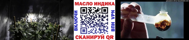 Купить Беломорск Дистиллят ТГК вейп